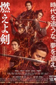 Baragaki: Unbroken Samurai