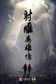 The Legend of the Condor Heroes