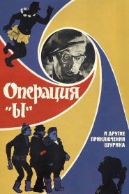 Operation Y and Other Shurik’s Adventures