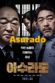 Asurado