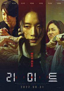 限制 – Limit