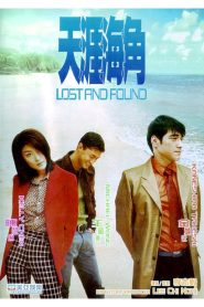 Lost and Found