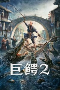 Giant Crocodile 2