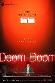 Doom Doom