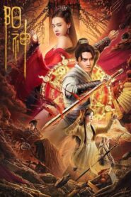 Yang Shen Spirit
