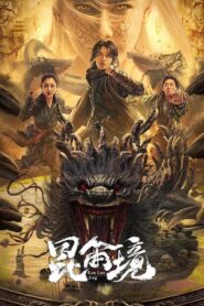 Kunlun Kingdom