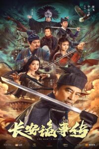 Strange Tales of Chang’an